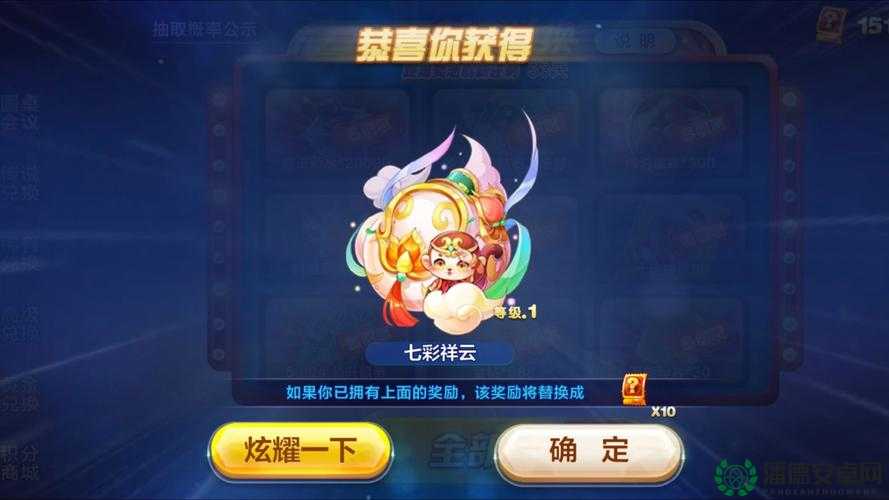 天天酷跑霹雳云豹究竟值不值得拥有？全面解析获取方法及演变史专题