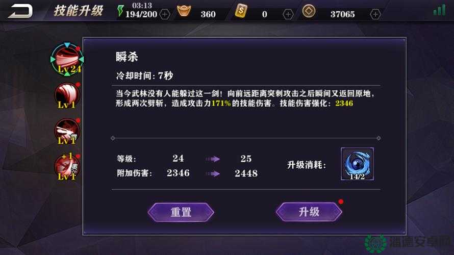 时空之刃如何迅速提升等级？揭秘高效快速升级攻略！