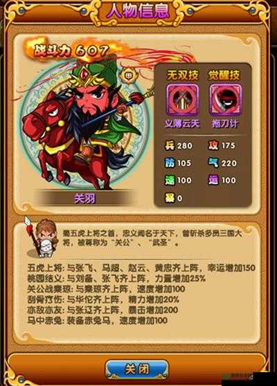 天天酷跑守望者究竟有多强？深度解析属性、技能及获取图鉴揭秘