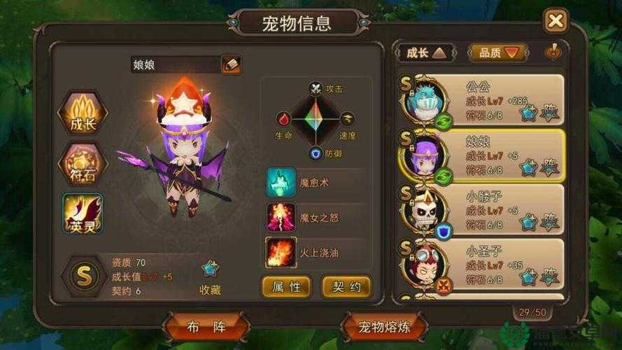 魔灵幻想中弓手宠物及技能宝石如何搭配？深度解析来了！