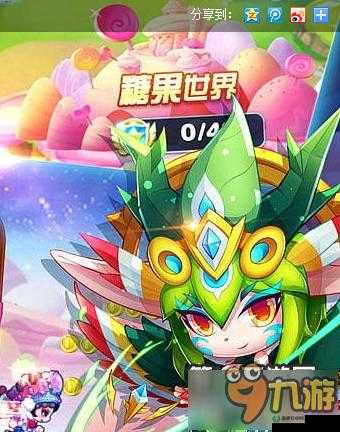 天天酷跑芙洛拉究竟值不值得入手？全面解析获得途径、属性技能图鉴