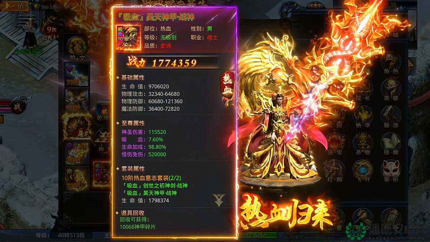烈焰沙城礼包领取地点及方式全面整理分析，你领到了吗？