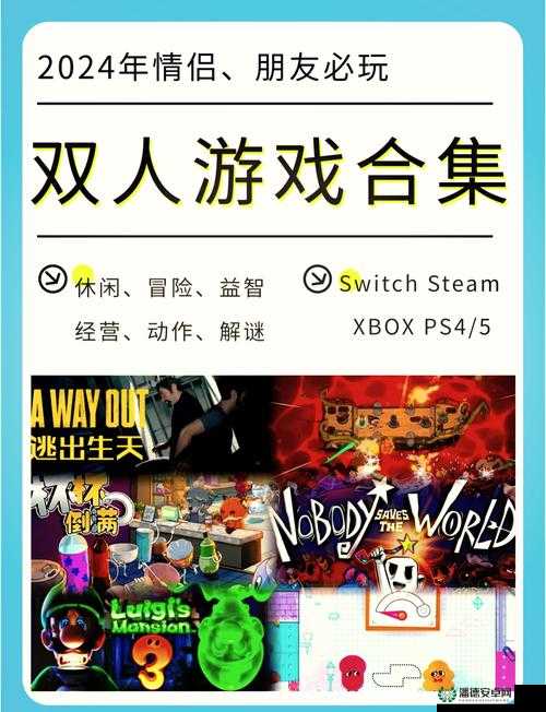 全城酷跑小时代版闺蜜如何配对？预见未来玩法将带来哪些革命？
