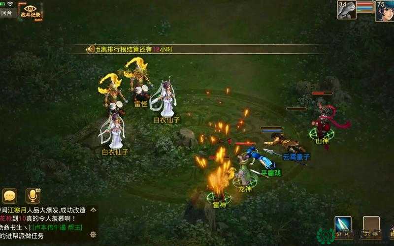 问道手游中白衣仙子如何获取？全面解析获取途径及属性技能！