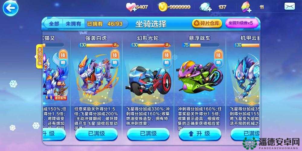 天天酷跑暗影战车究竟值不值得入手？全面解析获取途径与图鉴属性