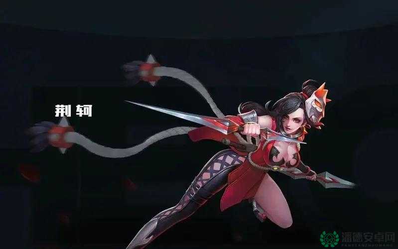 王者荣耀荆轲3V3如何出奇制胜？全面解析荆轲3V3打法攻略