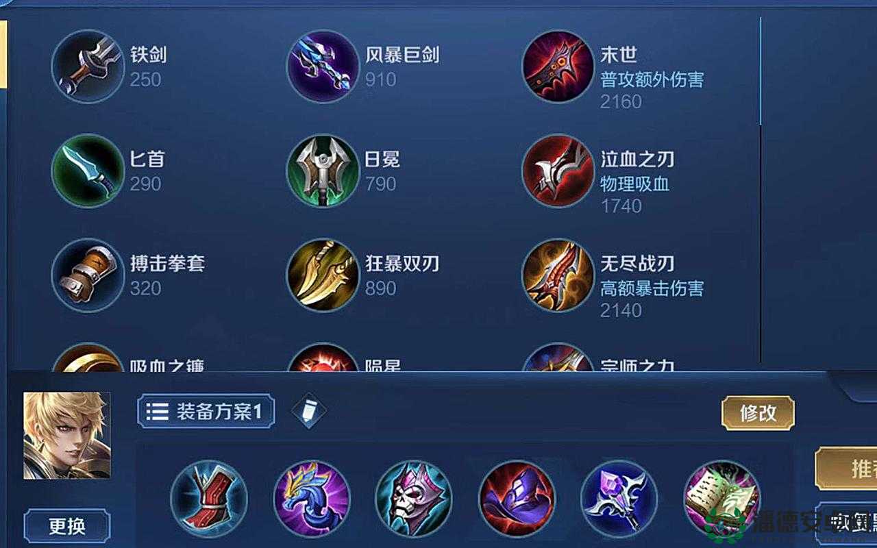 王者荣耀嬴政大乱斗如何出装团战才能无敌？深度玩法全解析！