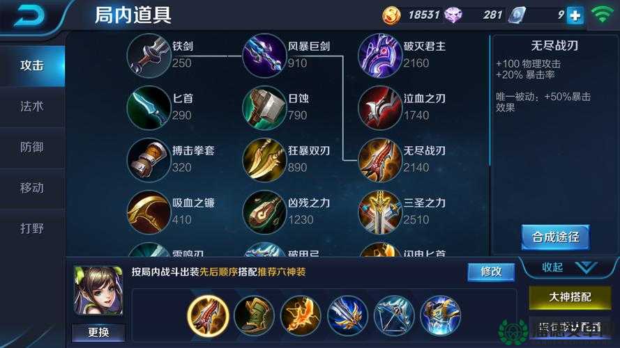 王者荣耀孙尚香5V5团战如何致胜？深度出装与玩法攻略揭秘