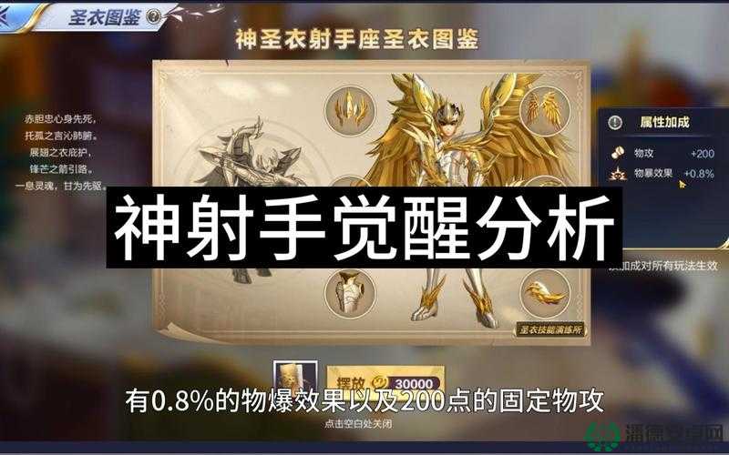龙门镖局远攻高手云集，究竟谁是真正的神射手TOP3？