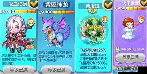 天天酷跑吸血伯爵究竟有多强？全面解析技能属性及获得图鉴揭秘