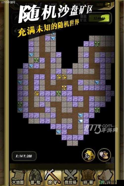 冒险与挖矿地图13海市蜃楼关卡，奖励与掉落物品究竟有何惊喜？