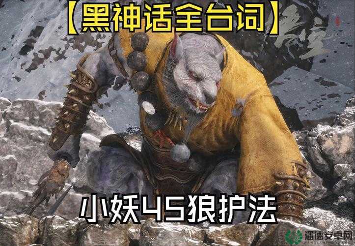 黑夜传说再掀波澜，狼人归来后祭祀玩法究竟有何深度变革？