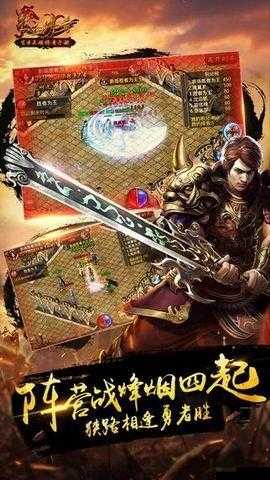 热血传奇手机版如何打出彩色字体？彩色字体设置教程揭秘