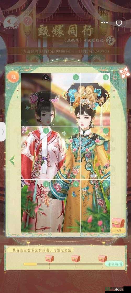 神雕侠侣手游感恩回馈，四字卡片如何集齐全？攻略来了！
