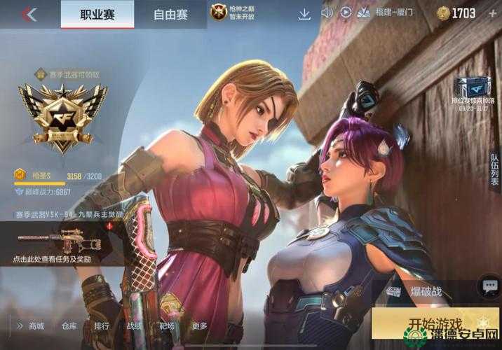CF手游哪个角色最强？全面解析角色属性技能图鉴大全