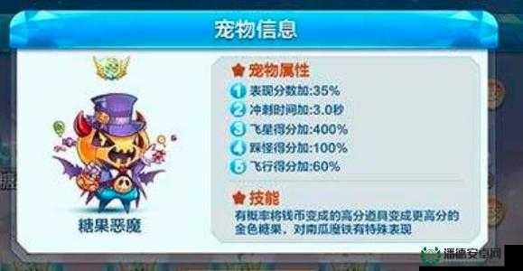 天天酷跑，恶魔糖果VS埃及法老，谁才是更强王者？属性技能对比演变史揭秘