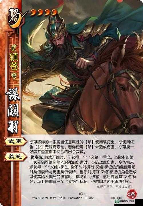战龙之刃武将选择迷茫？详解关羽在资源管理中的关键性及制胜策略