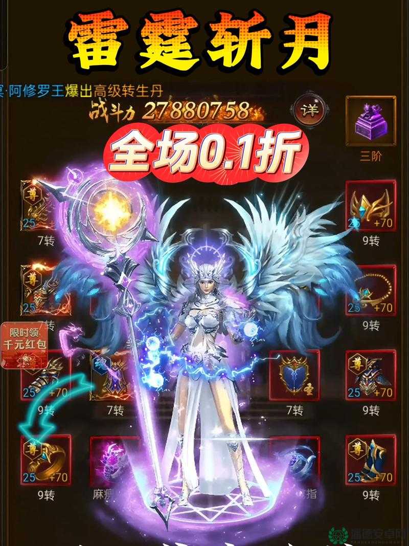 热血传奇手机版半月弯刀VS狂风斩，哪个才是战士的终极之选？深度解析