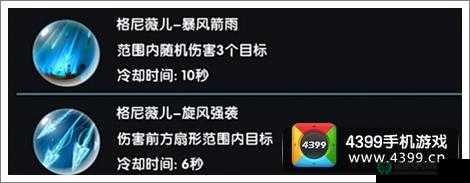 执着摩羯VS乐天射手，谁才是天天酷跑中的真正王者？属性技能全面剖析