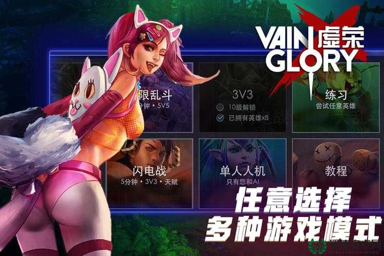 虚荣安卓版到底能不能玩？配置要求演变史为你揭秘！