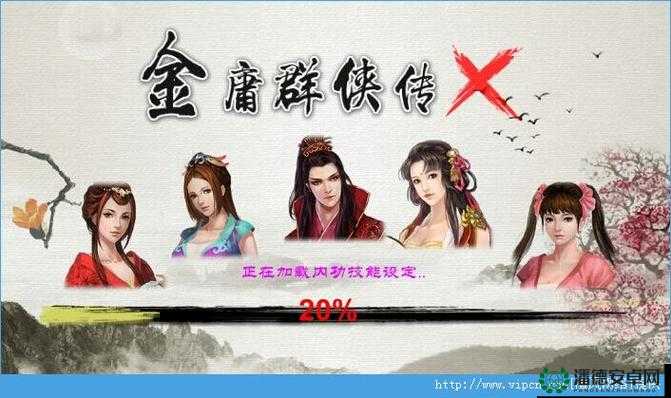 金庸群侠传手游门派繁多，究竟哪个门派才是最佳选择呢？