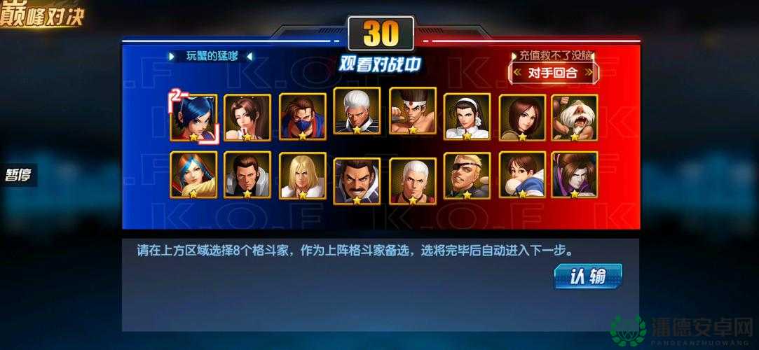 拳皇98终极之战OL玛丽实战如何？全面解析其优劣势！