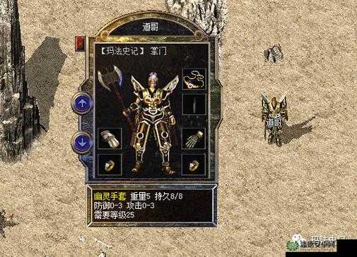 热血传奇手机版，龙之手镯与龙须手镯，谁才是法师玩家的最优选？