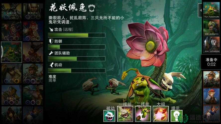 虚荣游戏中花妖珮兔如何玩转？揭秘高效玩法技巧与攻略！