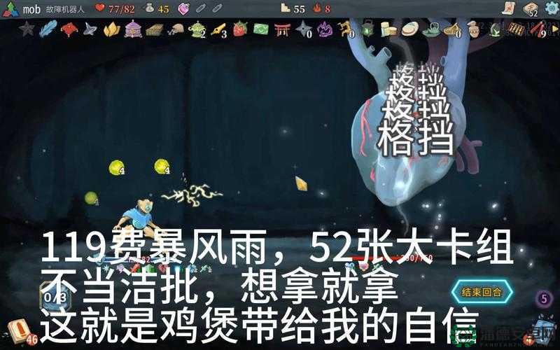 苍翼之刃格挡技能如何巧妙运用？探索其使用攻略的演变历程揭秘