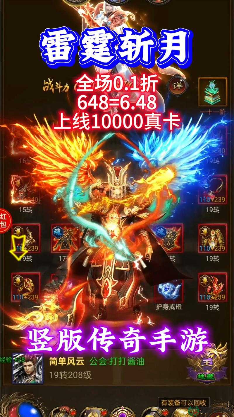 热血传奇手机版精英巨魔如何攻克？揭秘高效打法攻略悬念