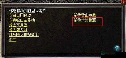 热血传奇手机版接泉水活动全攻略，泉水持续时间究竟有多长，深度解析来了吗？