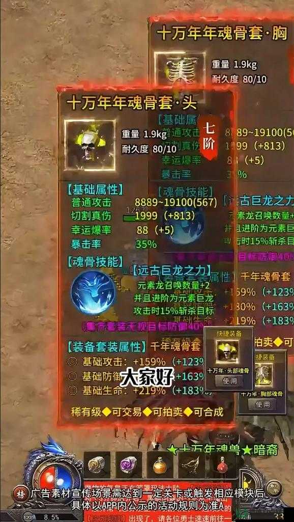 热血传奇手游中道士神器凤鸣剑究竟如何获取？全攻略来了！
