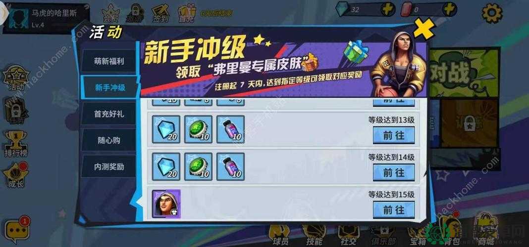 热血战神礼包兑换流程揭秘，如何正确领取你的专属礼包？
