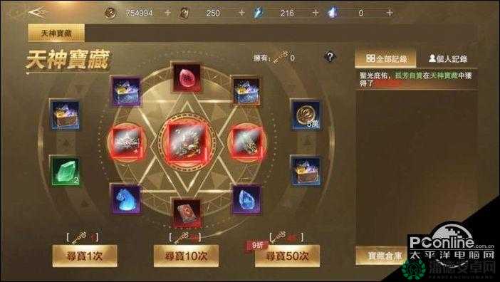 神魔礼包兑换码激活方法揭秘，全面领取攻略大全，你get了吗？
