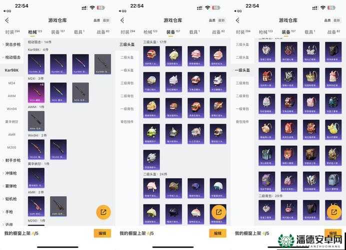 神域大乱斗如何快速升级？揭秘经验副本的高效升级秘诀？