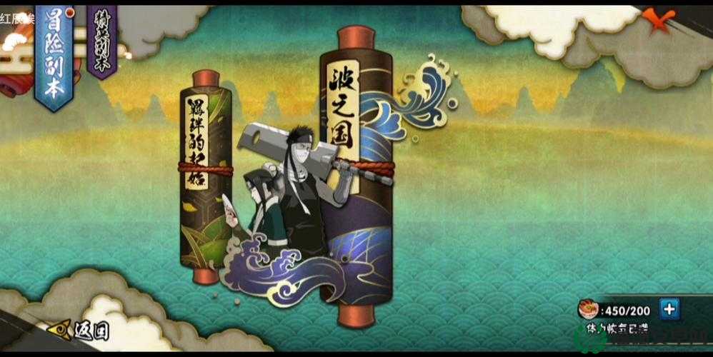 火影忍者手游第二章第二关波之国抵达怎么过？未来玩法有何革命性变化？