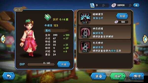龙门镖局手游中镖师该如何招募？镖师招募方法全面解析！