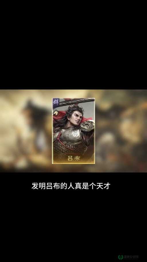 如何高效获取关门放吕布中的曹植？底层逻辑与操作技巧深度疑问解析
