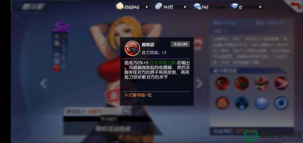拳皇98终极之战OL中玛丽战魂技能如何？宿命搭配又有何悬念？