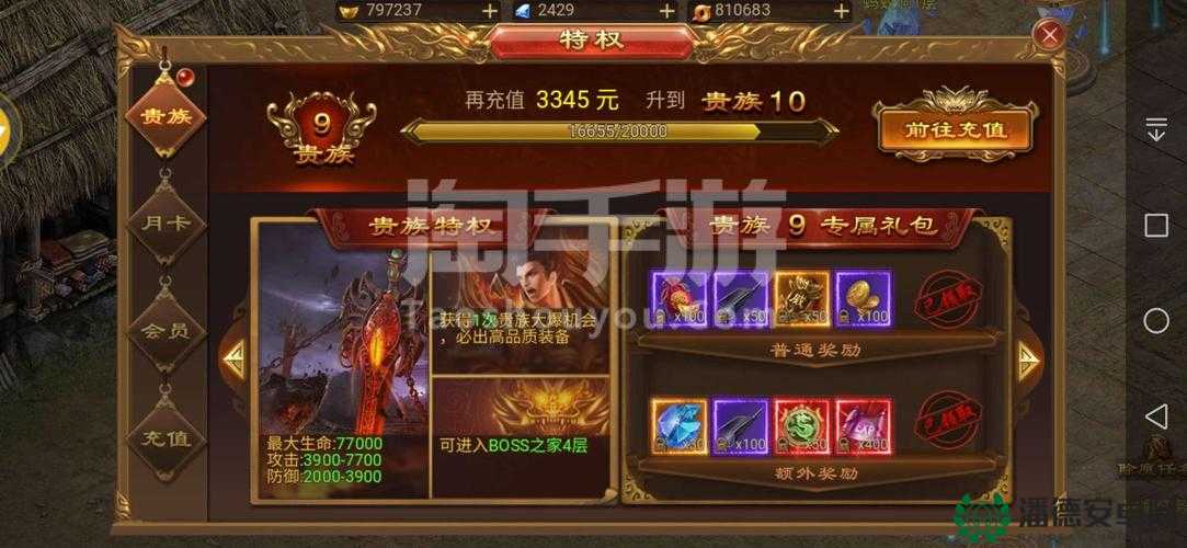 皇图手游蛮族入侵怎么玩？揭秘副本攻略及未来玩法有何革命性变化？