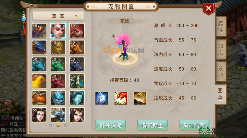 问道手游宠物如何选择？全面攻略揭秘及未来玩法革命大预测