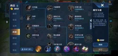 王者荣耀姜子牙符文搭配有何奥秘？详解推荐搭配引悬念