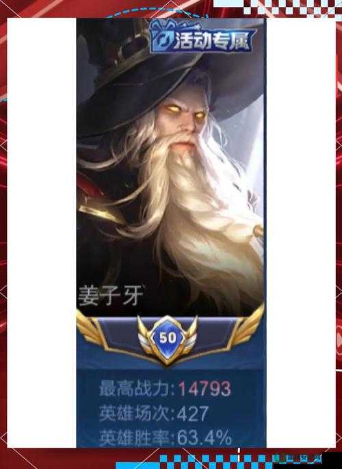 王者荣耀姜子牙技能加点如何抉择？详解加点攻略助你制霸战场