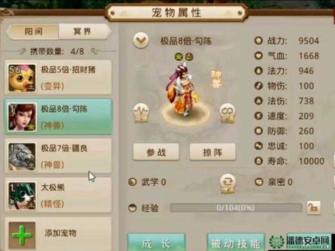 问道手游土系职业如何加点？深度剖析加点攻略带你揭秘！