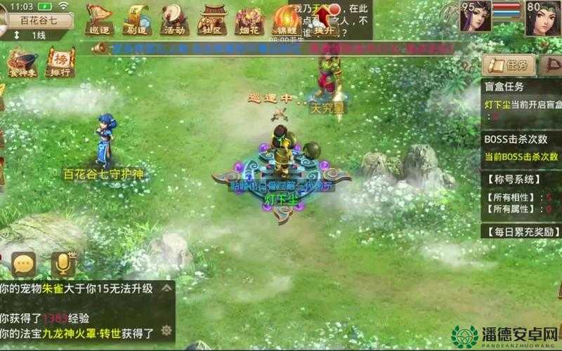 问道手游中木系职业究竟如何？加点攻略推荐揭晓悬念！