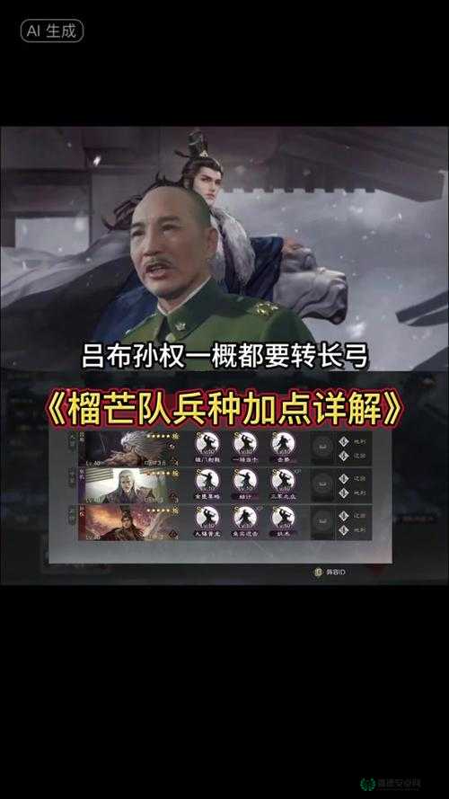 如何在五丈原完美攻略并搭配最强阵容，关门放吕布你真的会玩吗？
