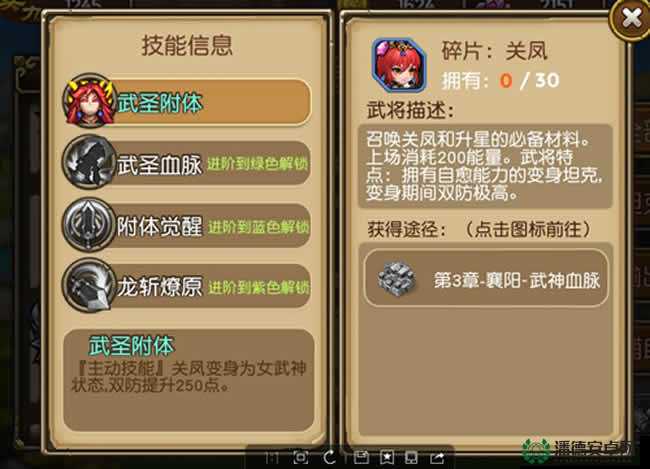 如何巧妙过关？揭秘关门放吕布拯救于吉关卡全攻略