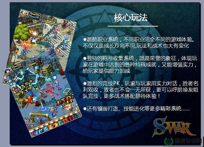 艾斯战纪2转职攻略大揭秘，如何快速达到转职条件，实现职业进阶？