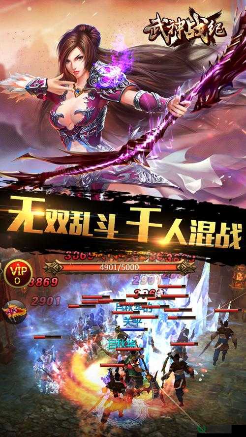 千人斩手游新手如何迅速提升等级？快速升级全攻略揭秘！