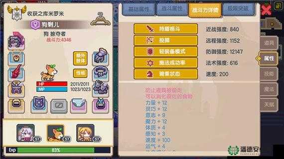 千人斩手游猛将究竟有多强？全面解析猛将职业技能揭秘悬念！